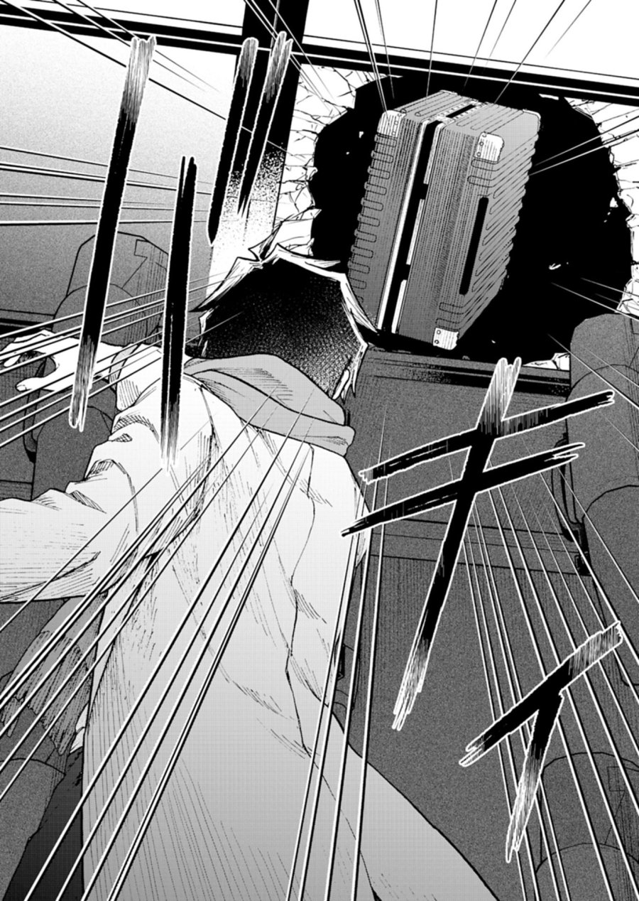 さそり座の心臓 第3.1話 - Trang 10