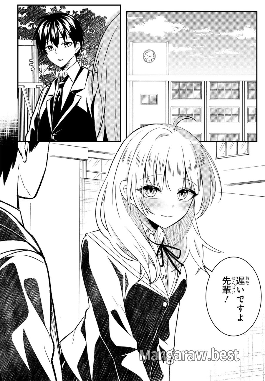 人生逆転 浮気され、えん罪を着せられた俺が、学園一の美少女に懐かれる 第10.1話 - Page 7