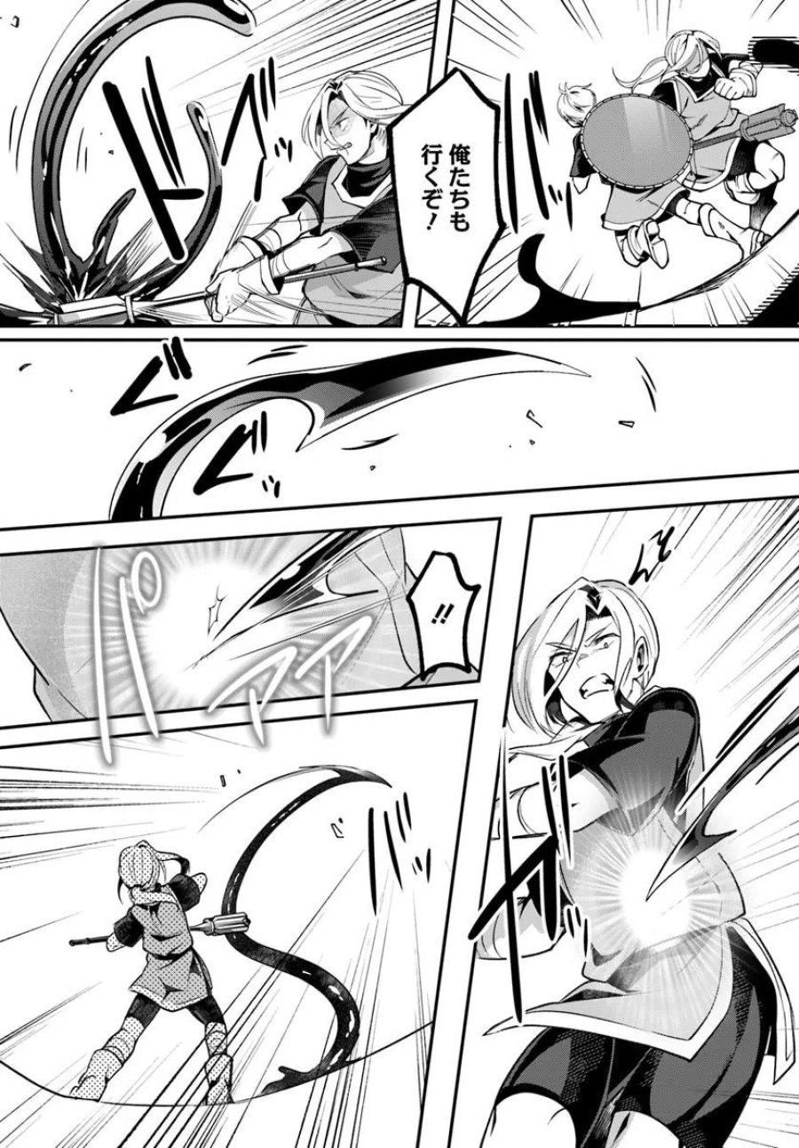 淫靡な洞窟のその奥で 第51.2話 - Page 5