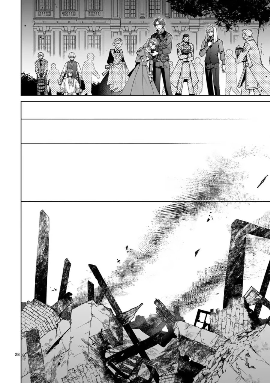 偽物令嬢の復讐～仇討ちのため、5人の侯爵令息の婚約者になります～ 第18.2話 - Page 3