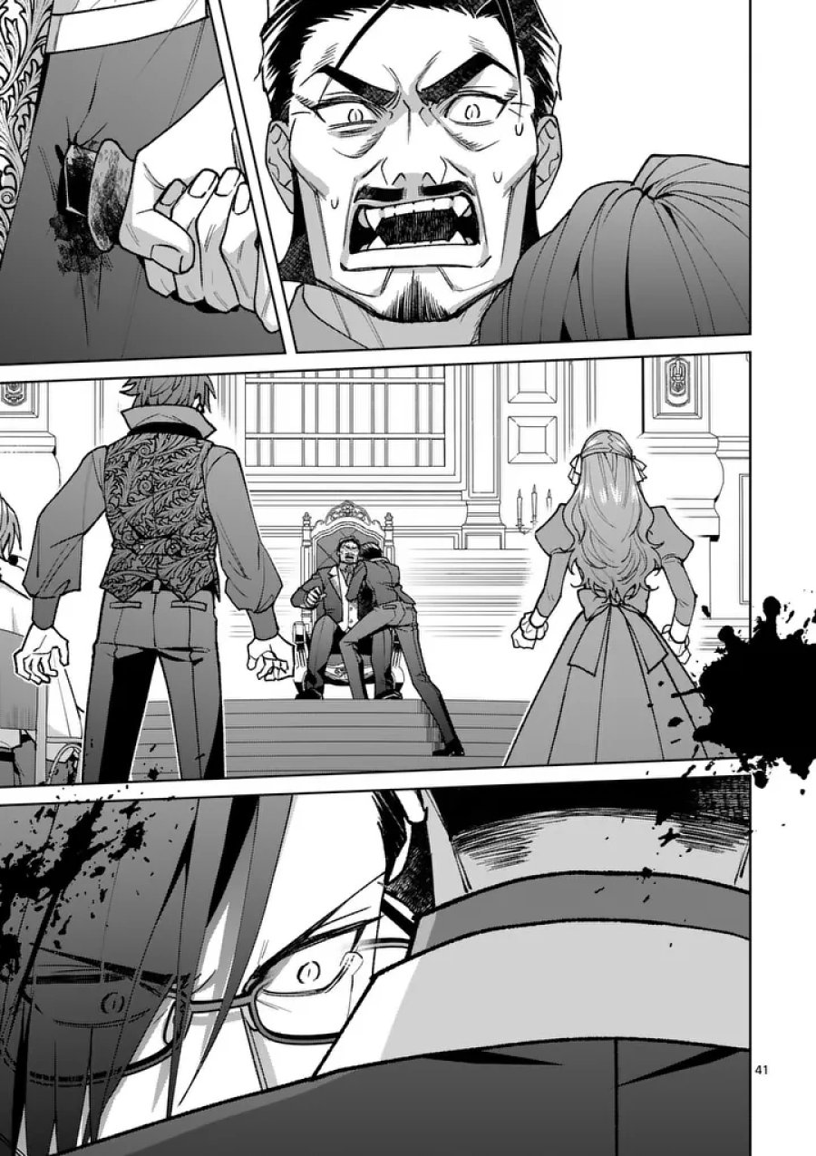 偽物令嬢の復讐～仇討ちのため、5人の侯爵令息の婚約者になります～ 第17.2話 - Trang 25