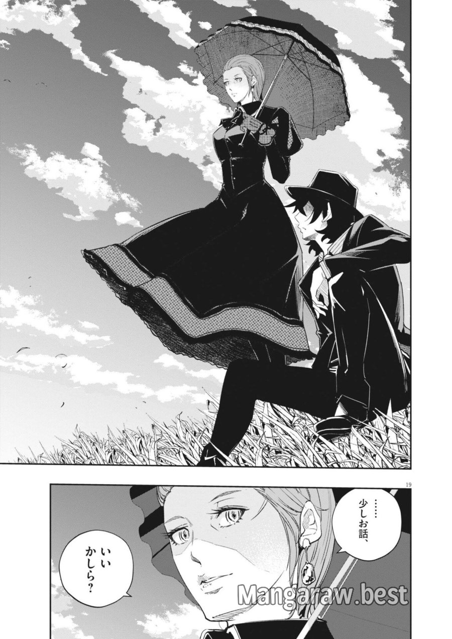 風都探偵 第178話 - Trang 19