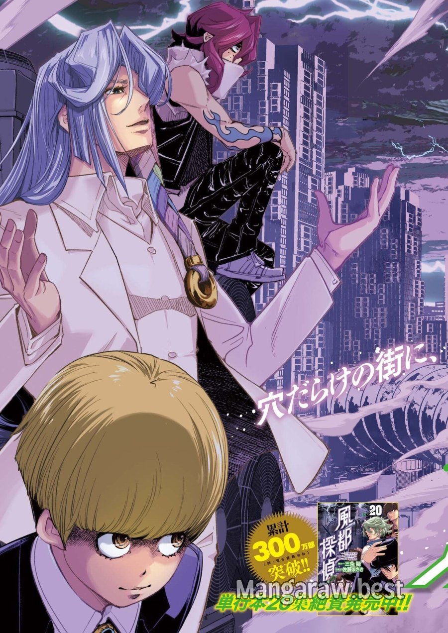 風都探偵 第178話 - Trang 2