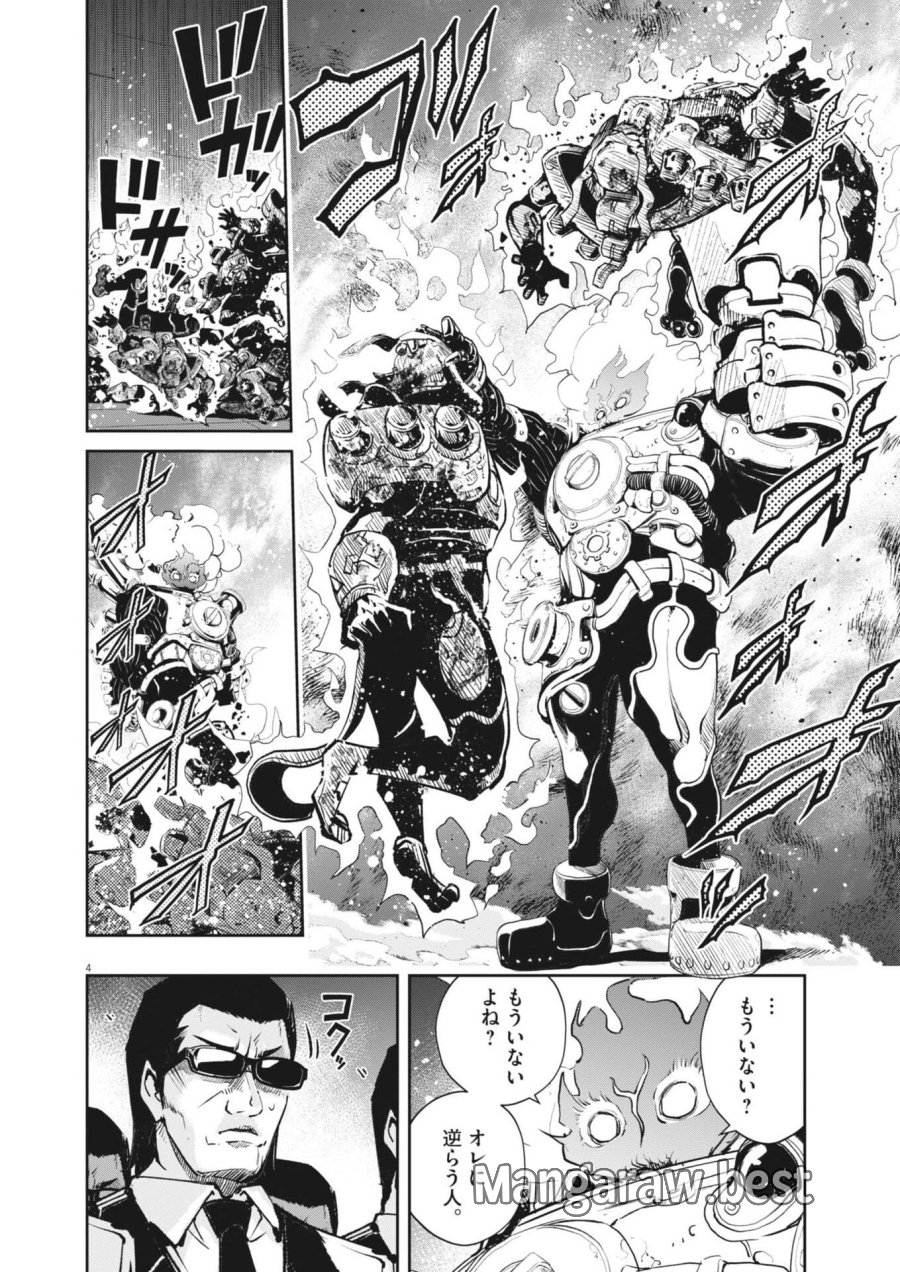 風都探偵 第178話 - Trang 4
