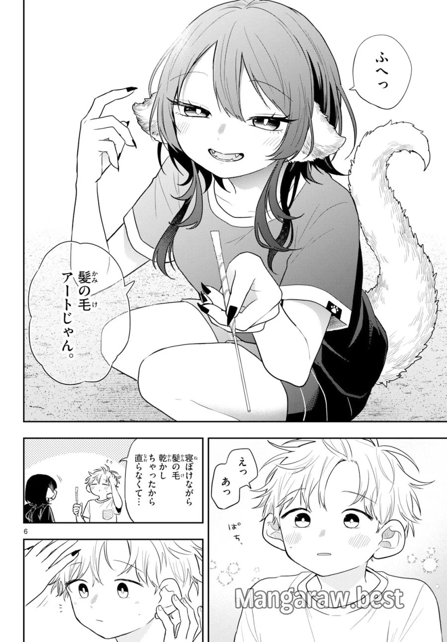 尾守つみきと奇日常。 第109話 - Page 6
