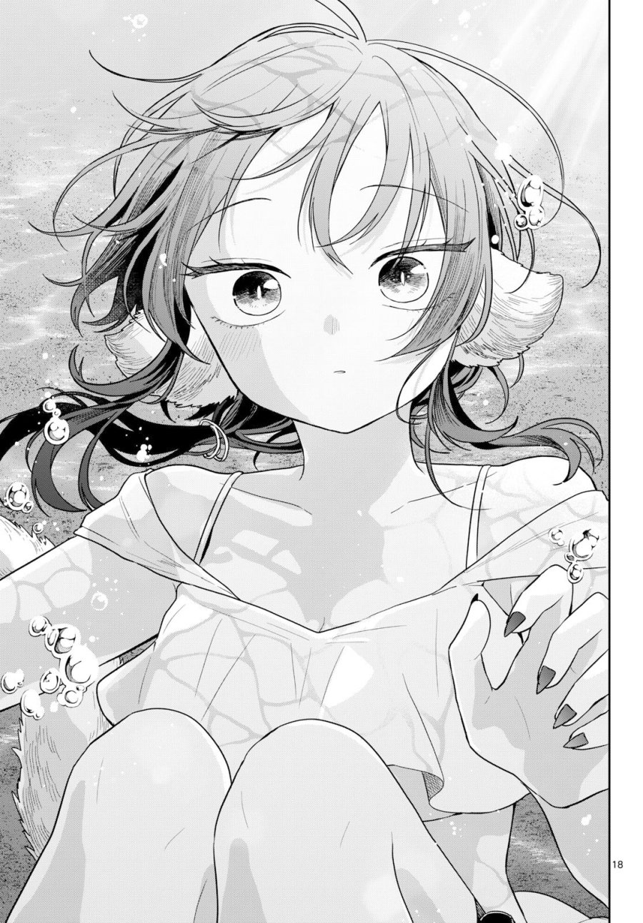 尾守つみきと奇日常。 第103話 - Page 19