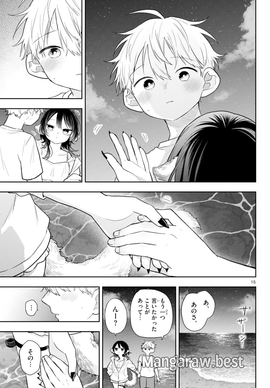 尾守つみきと奇日常。 第108話 - Page 15
