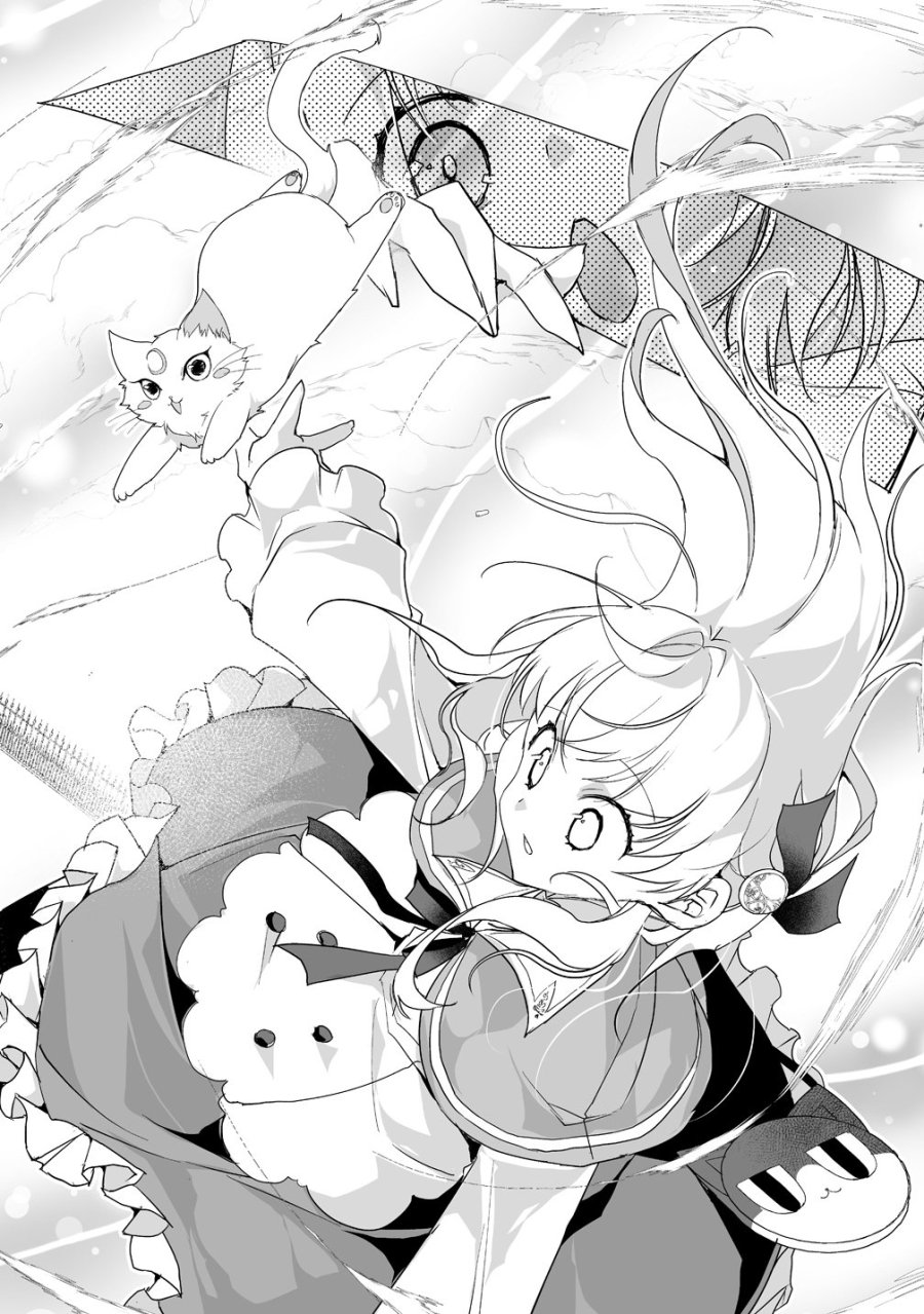 転生幼女は愛猫とのんびり旅をする 第5話 - Page 16