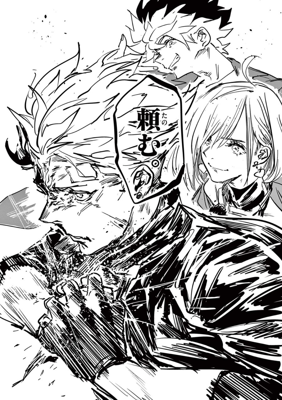 サイコアイズ Psycho Eyes 第83話 - Trang 24