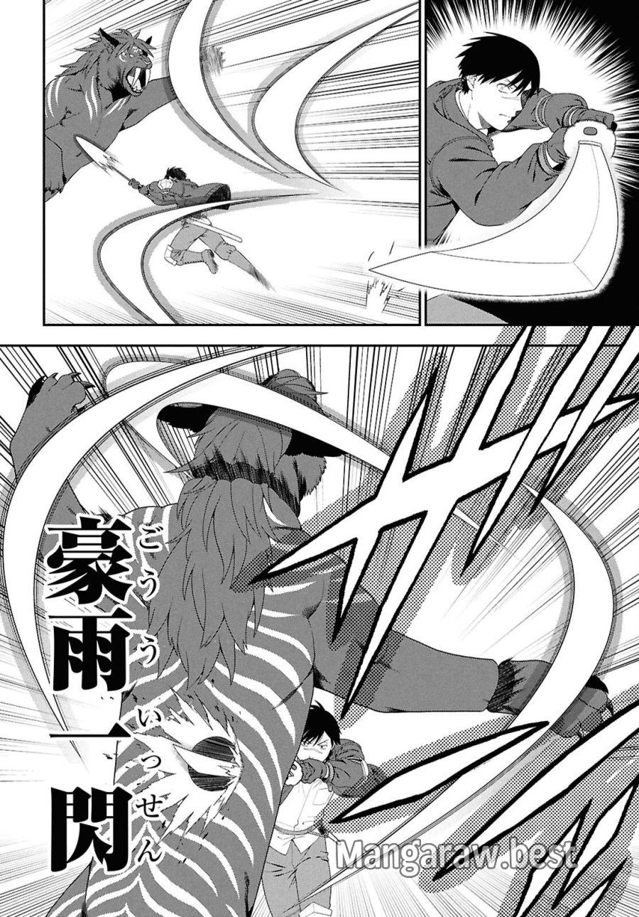 転生凡人の英雄作成教室 第6話 - Page 18