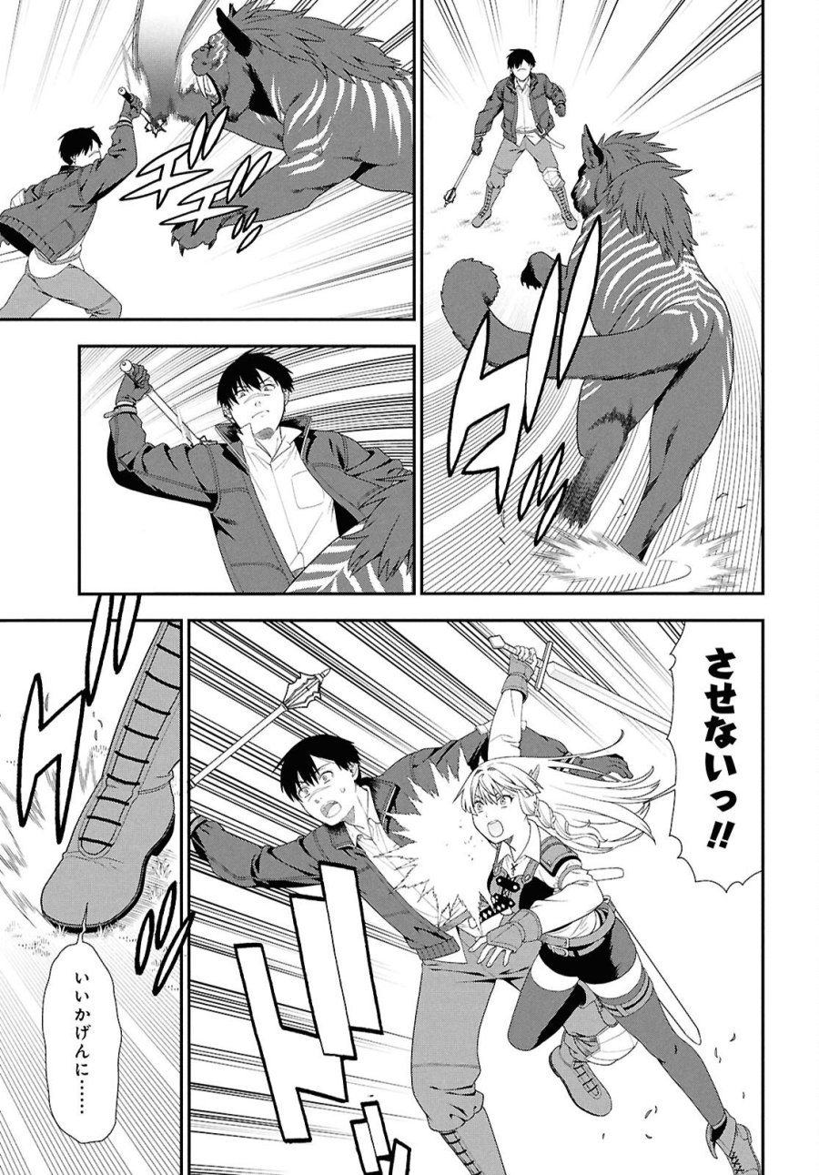 転生凡人の英雄作成教室 第6話 - Page 7