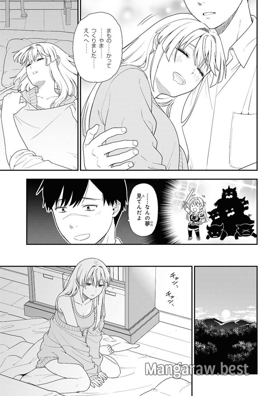転生凡人の英雄作成教室 第5話 - Page 13