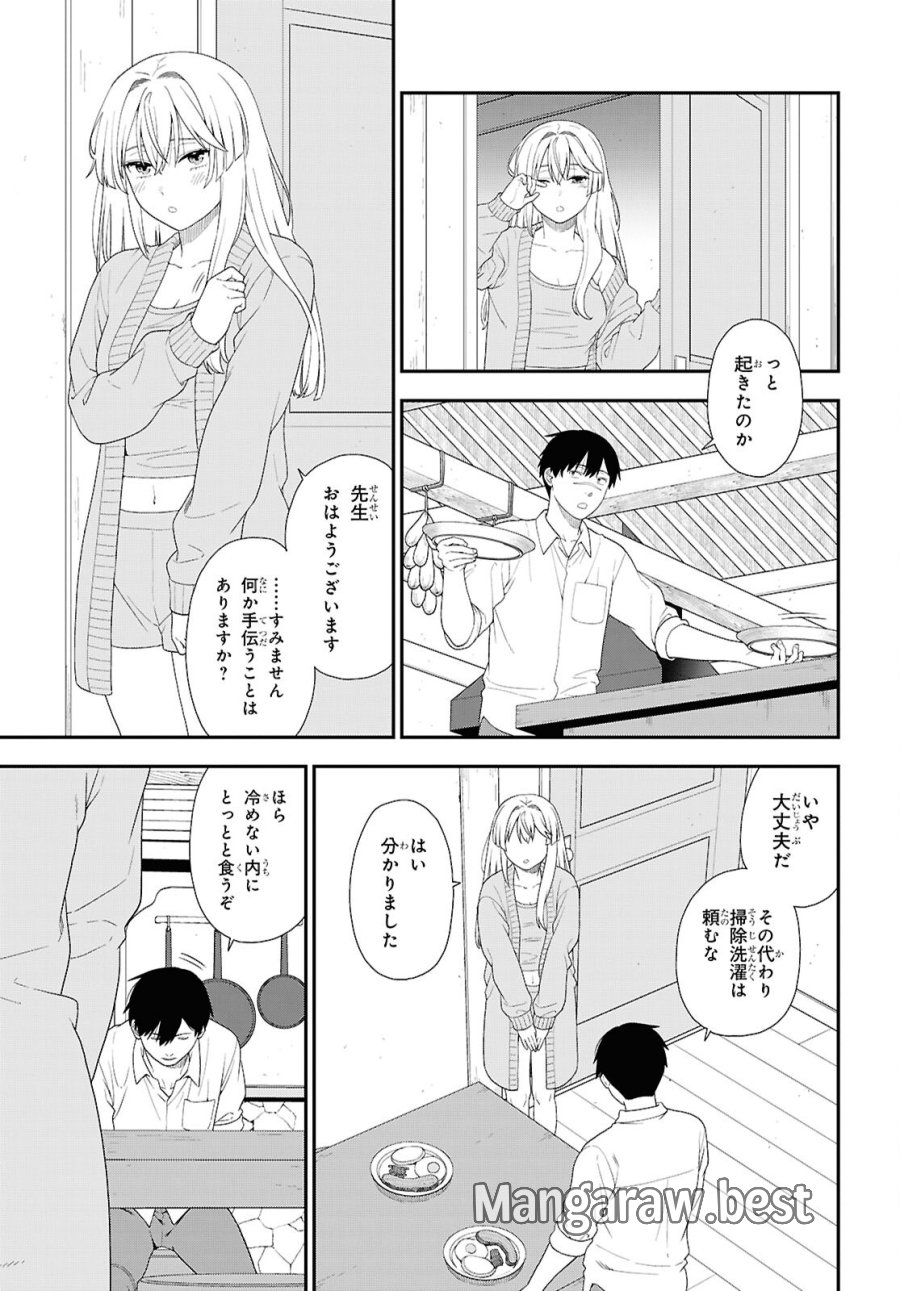 転生凡人の英雄作成教室 第5話 - Page 3