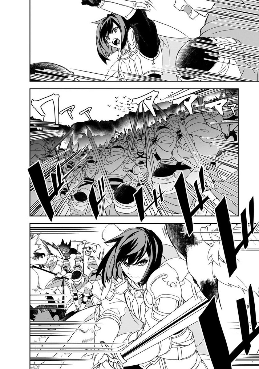 異世界魔法は遅れてる! 第50.2話 - Page 1