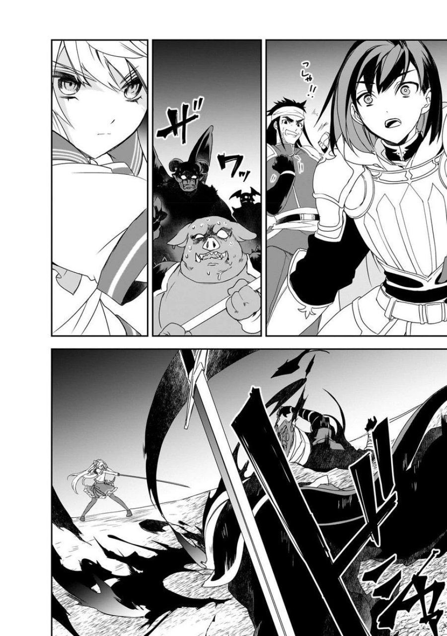 異世界魔法は遅れてる! 第50.2話 - Page 11