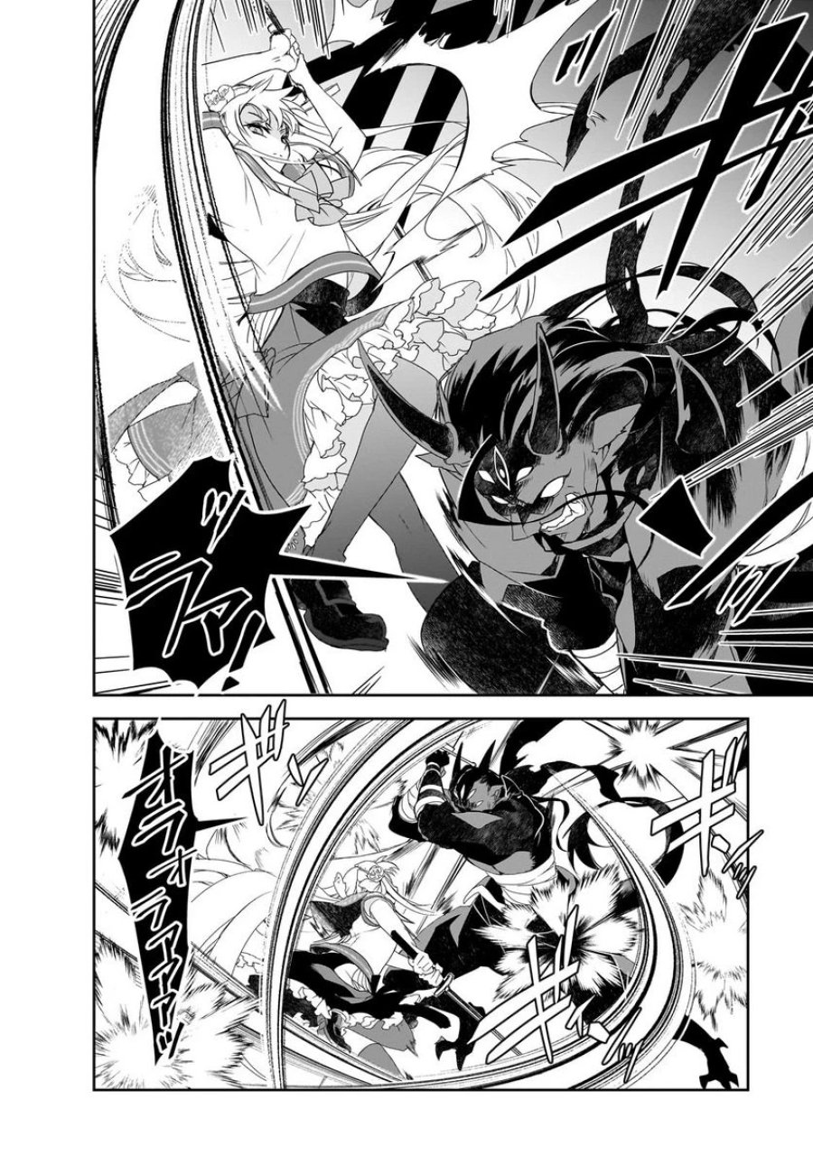 異世界魔法は遅れてる! 第50.2話 - Page 7