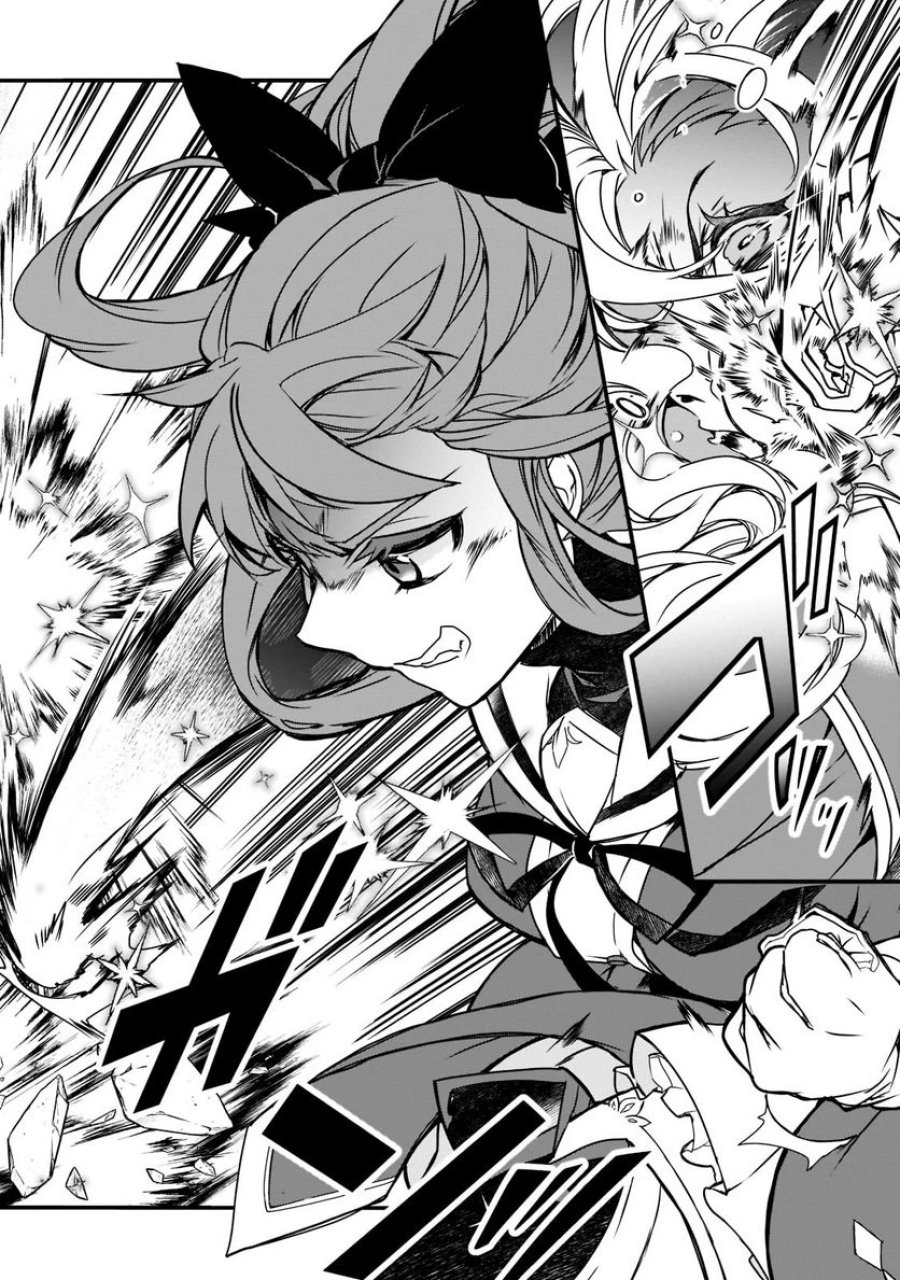 異世界魔法は遅れてる! 第45.2話 - Page 12