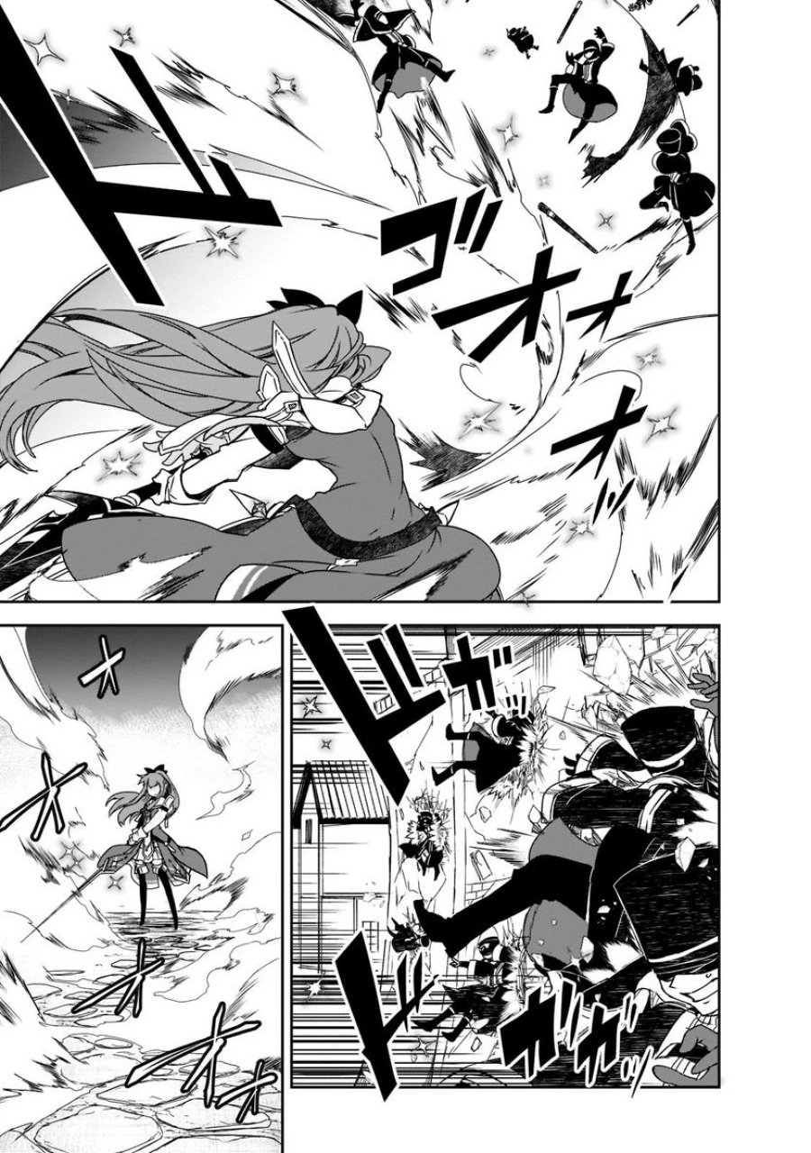 異世界魔法は遅れてる! 第45.2話 - Page 5
