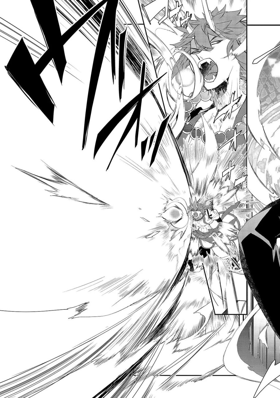 異世界魔法は遅れてる! 第67.1話 - Page 9