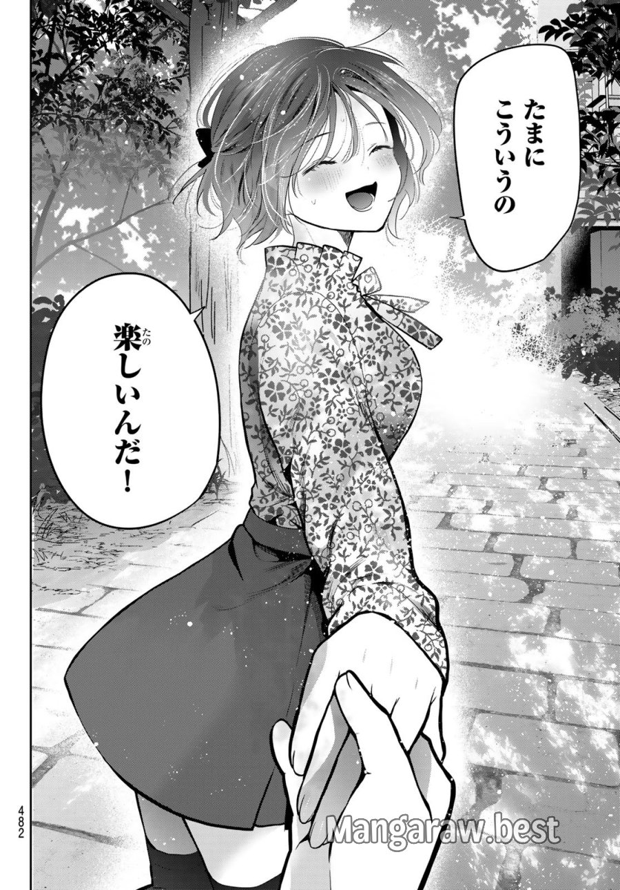 君と桜の花束を 第6話 - Page 25