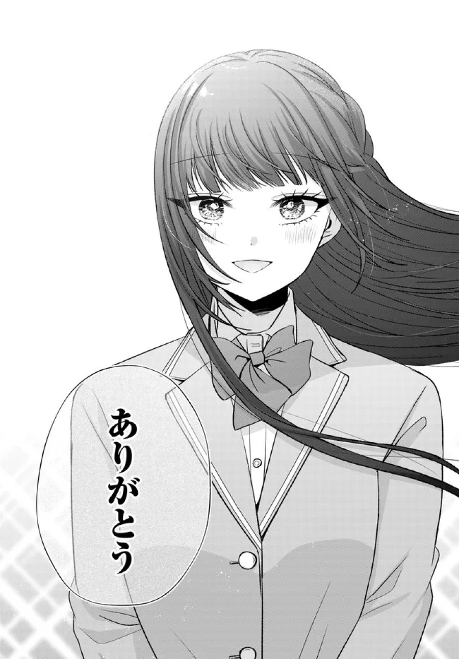数分後の未来が分かるようになったけど、女心は分からない。 第17.2話 - Page 20