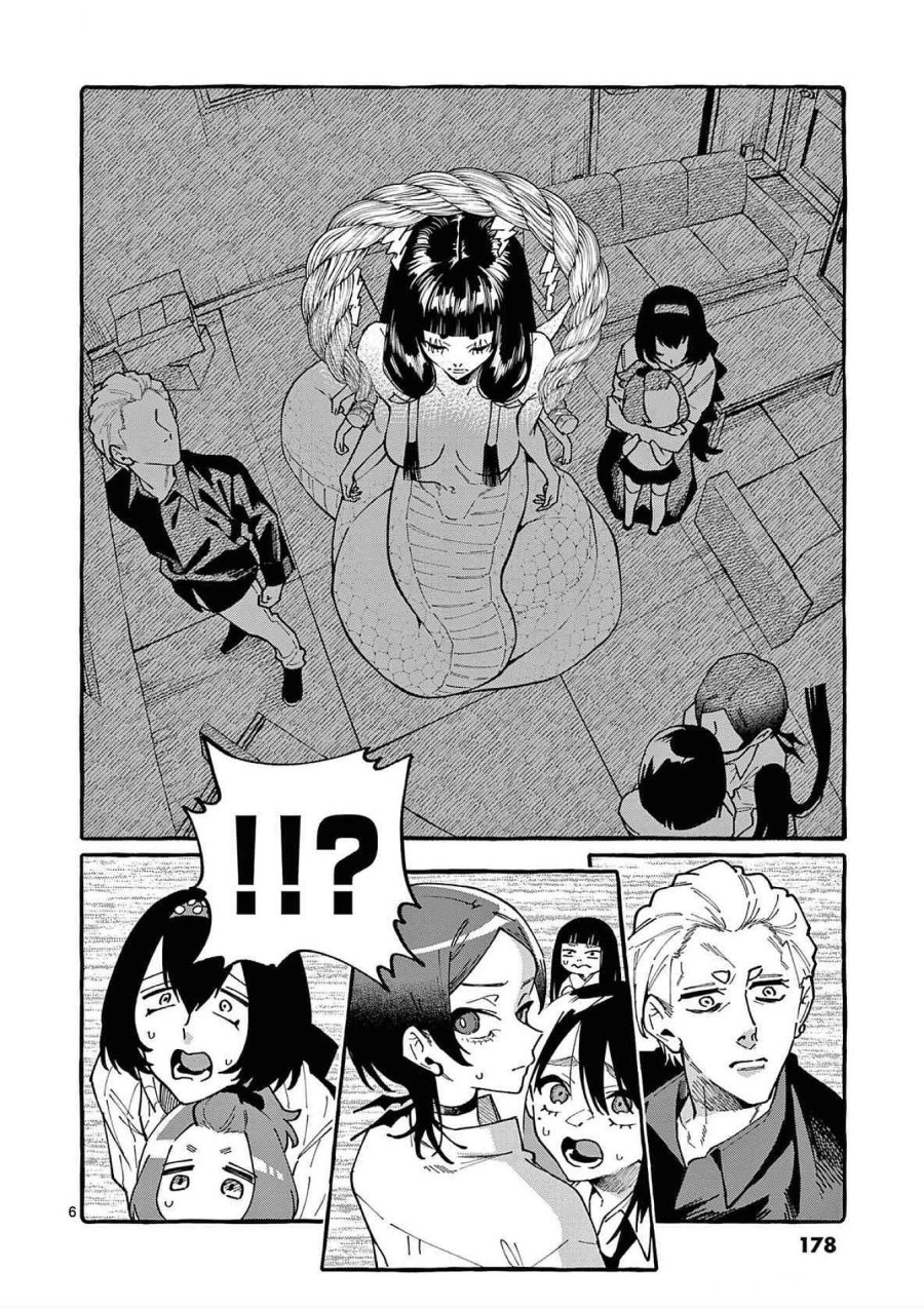 うしろの正面カムイさん 第89話 - Trang 6