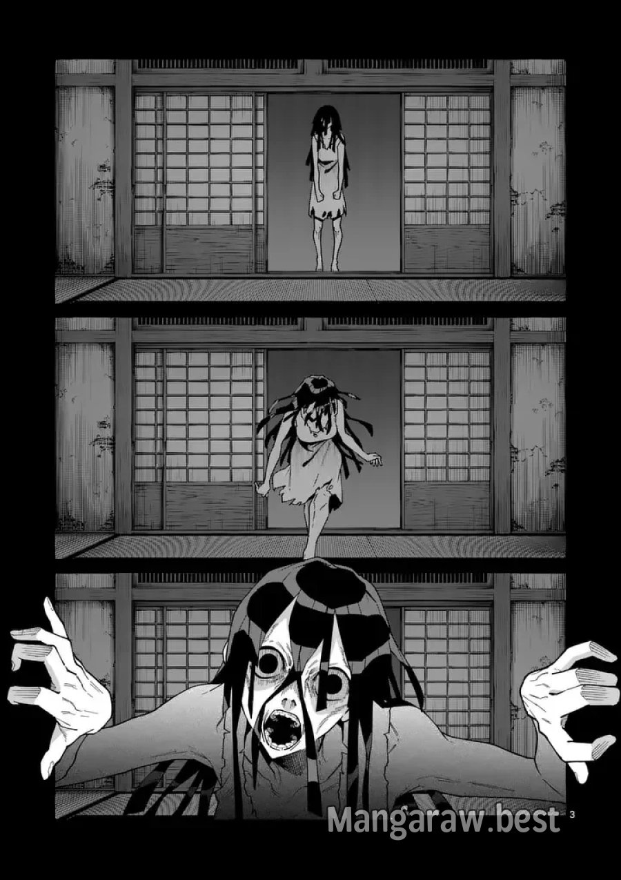 うしろの正面カムイさん 第130話 - Page 3
