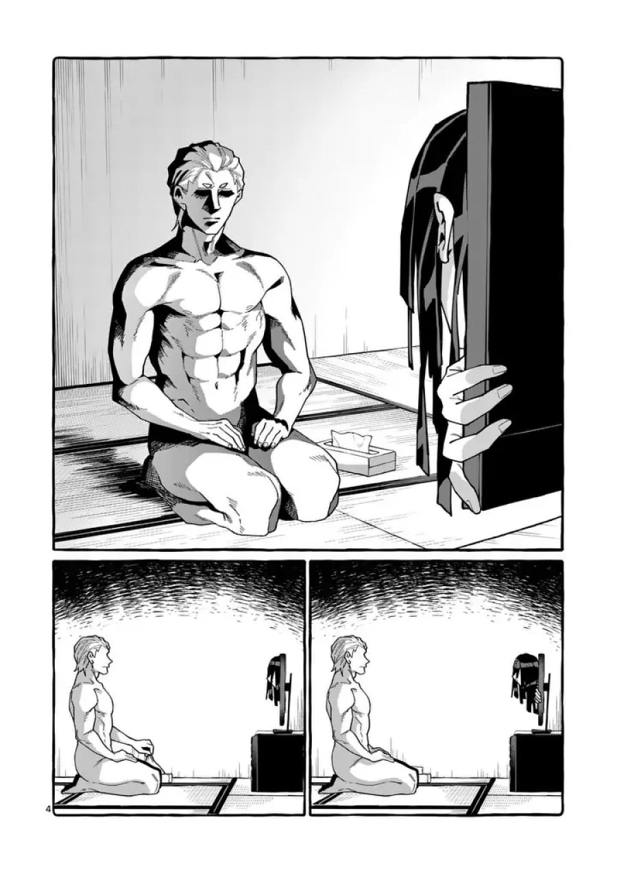 うしろの正面カムイさん 第130話 - Page 4