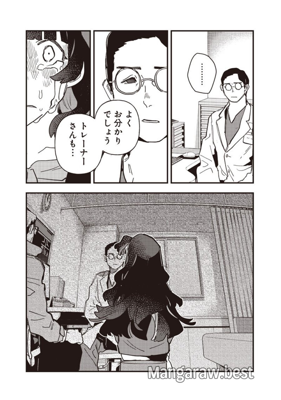 ウマ娘 プリティーダービー スターブロッサム 第60話 - Page 11