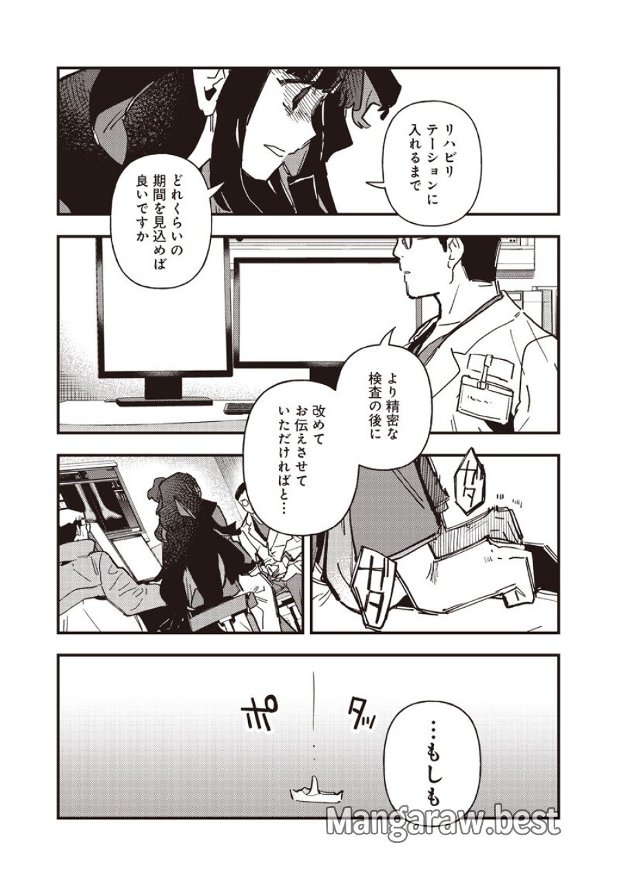 ウマ娘 プリティーダービー スターブロッサム 第60話 - Page 9