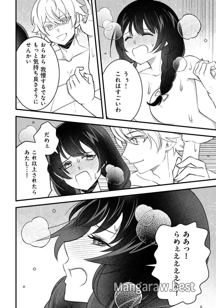 老練の時空剣士、若返る ～二度目の人生、弱きを救うため爺は若い体で無双する～ 第10話 - Page 21