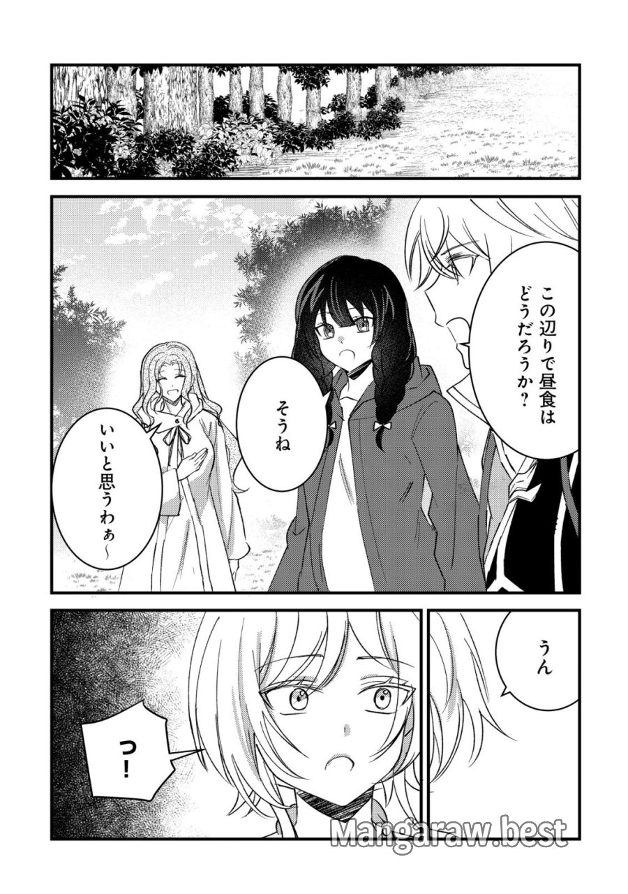 老練の時空剣士、若返る ～二度目の人生、弱きを救うため爺は若い体で無双する～ 第11話 - Page 11