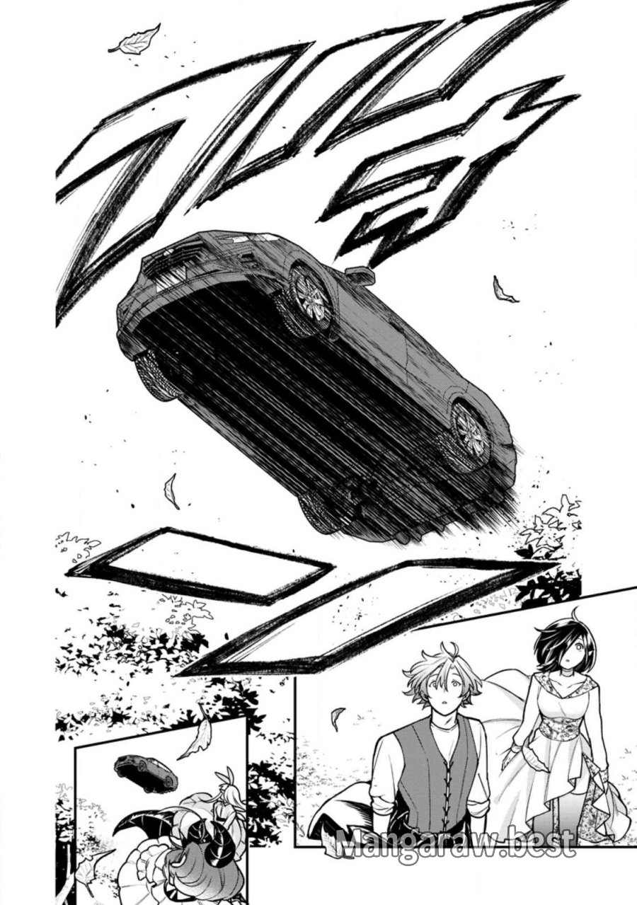 村人転生 最強のスローライフ 第89.1話 - Page 8