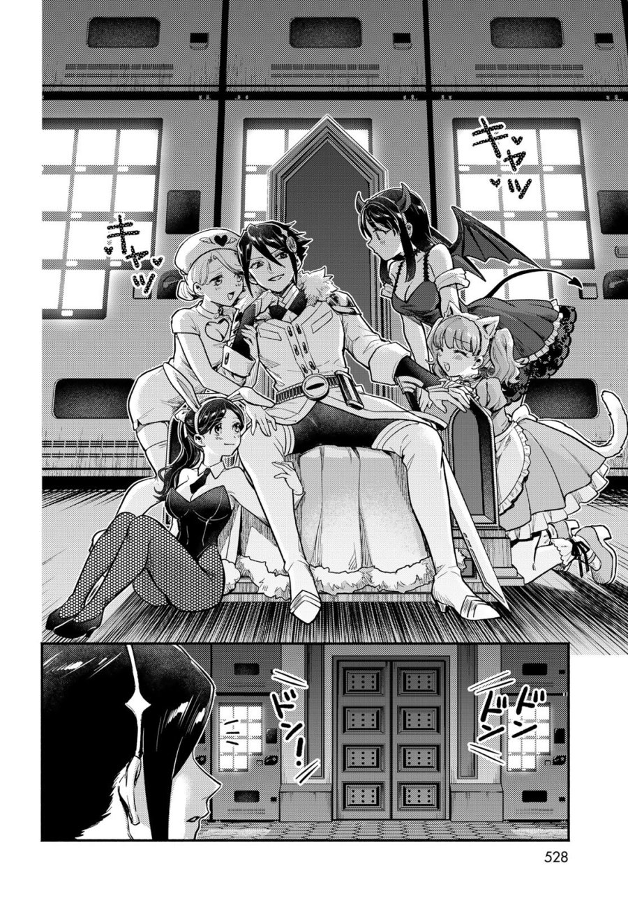 放課後異世界ふたり旅 ～いらない勇者ひきとります～ 第15話 - Page 24