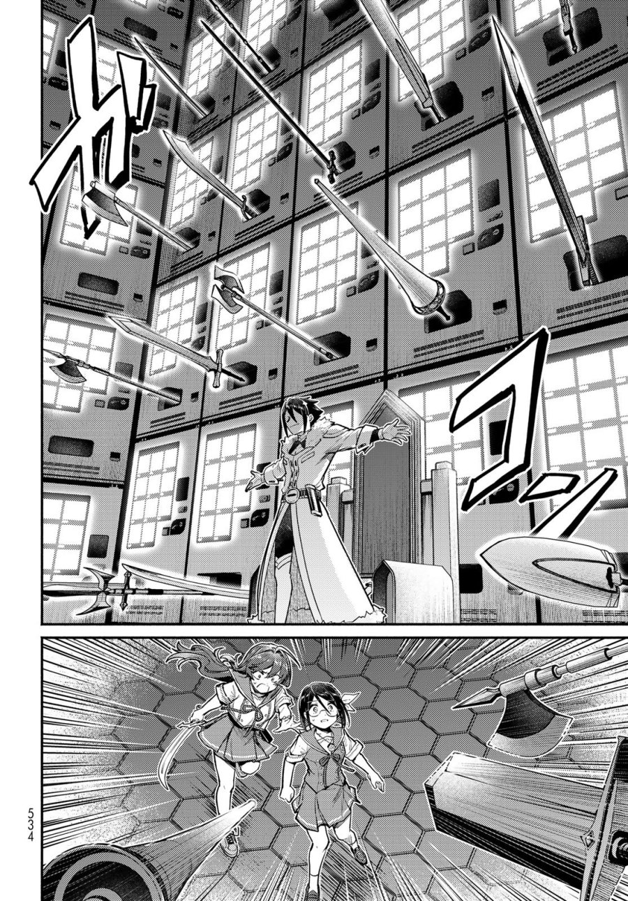 放課後異世界ふたり旅 ～いらない勇者ひきとります～ 第15話 - Page 30