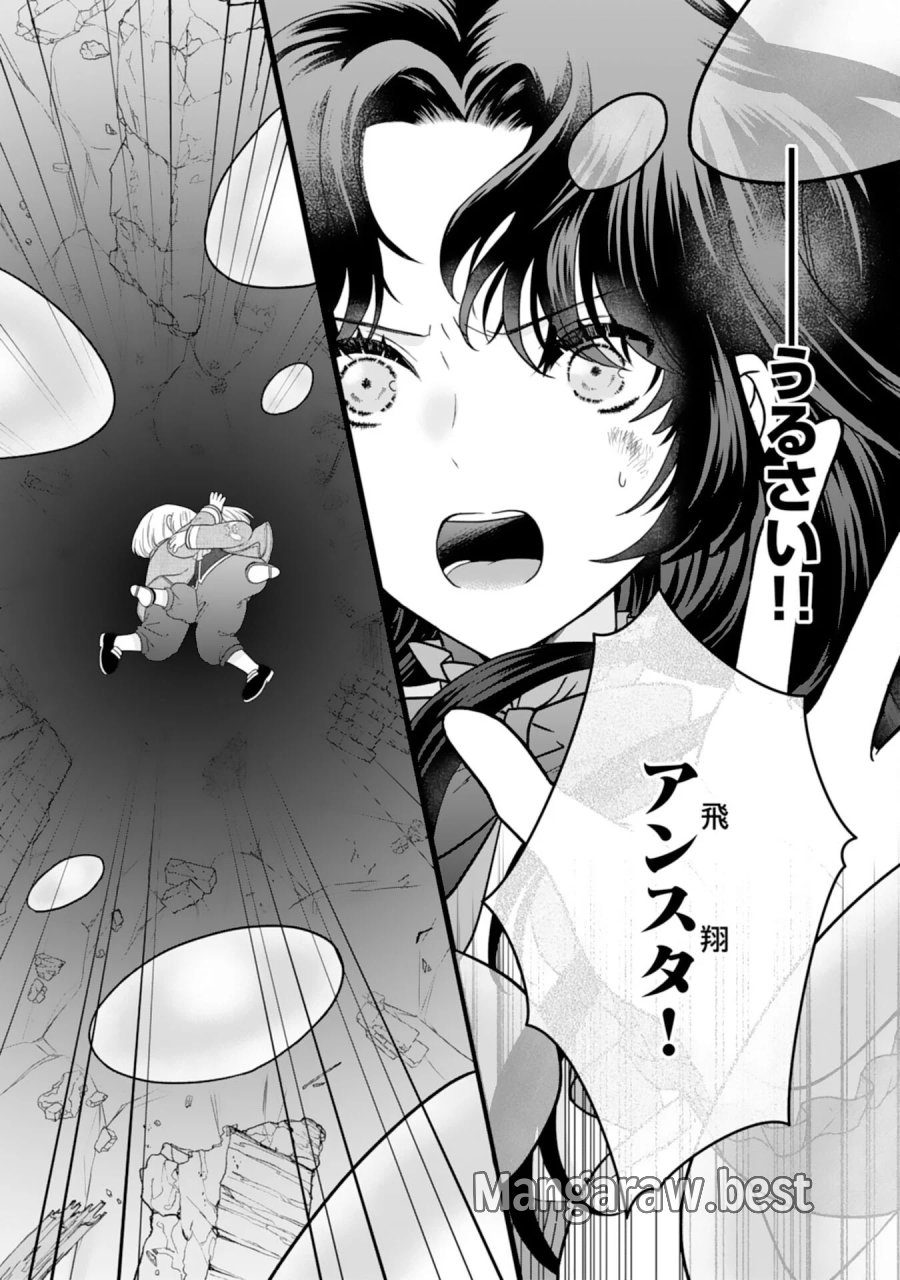 双子王子の継母になりまして～嫌われ悪女ですが、そんなことより義息子たちが可愛すぎて困ります～ 第16話 - Page 18