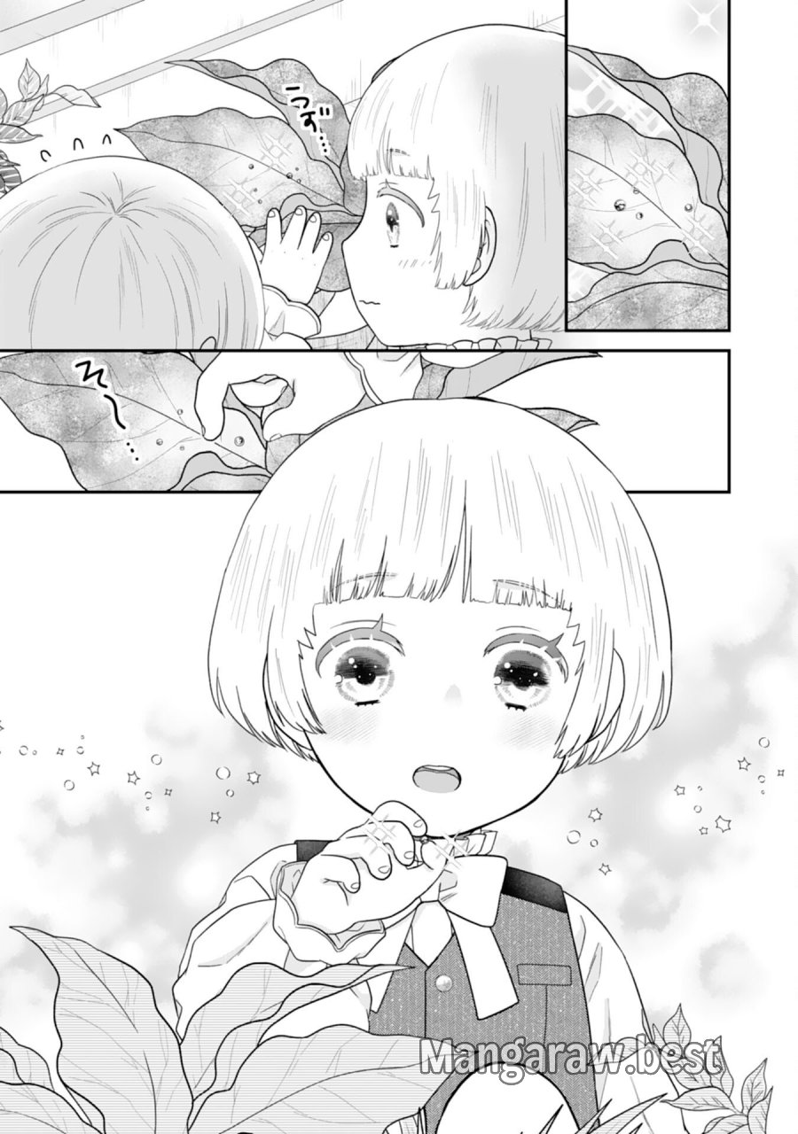 双子王子の継母になりまして～嫌われ悪女ですが、そんなことより義息子たちが可愛すぎて困ります～ 第14話 - Page 21