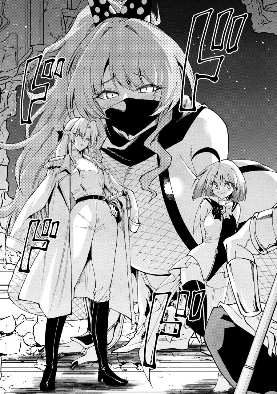 魔王の娘たちとまぐわえば強くなれるって本当ですか？ 第48話 - Page 17
