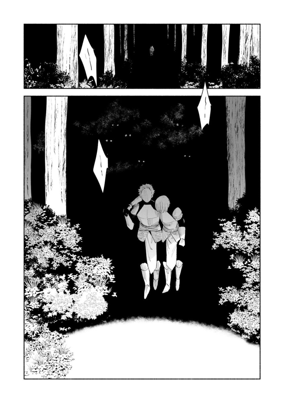 召喚スキルを継承したので極めてみようと思います!〜モフモフ魔法生物と異世界ライフを満喫中〜 第14話 - Page 13