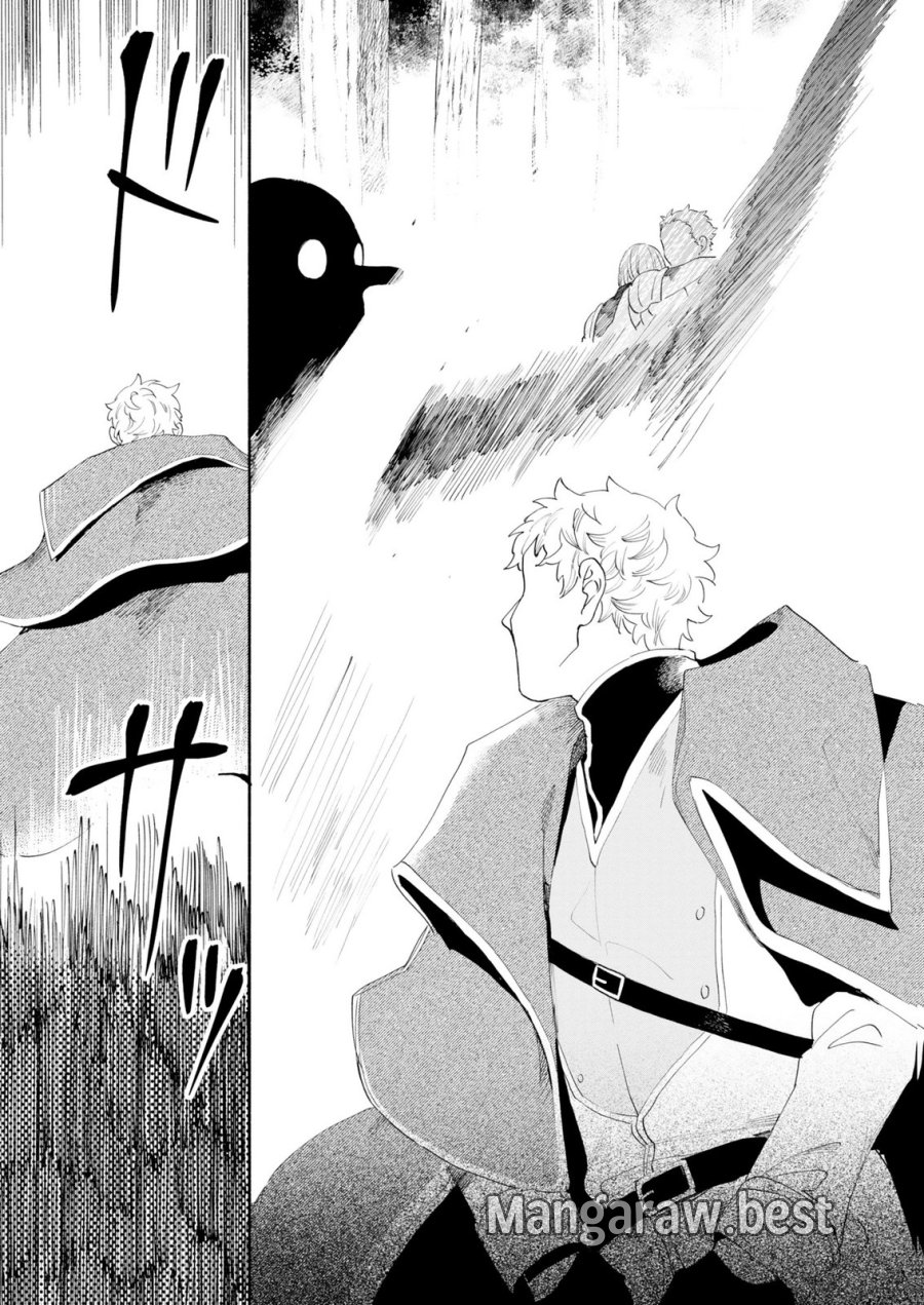 召喚スキルを継承したので極めてみようと思います!〜モフモフ魔法生物と異世界ライフを満喫中〜 第14話 - Page 16