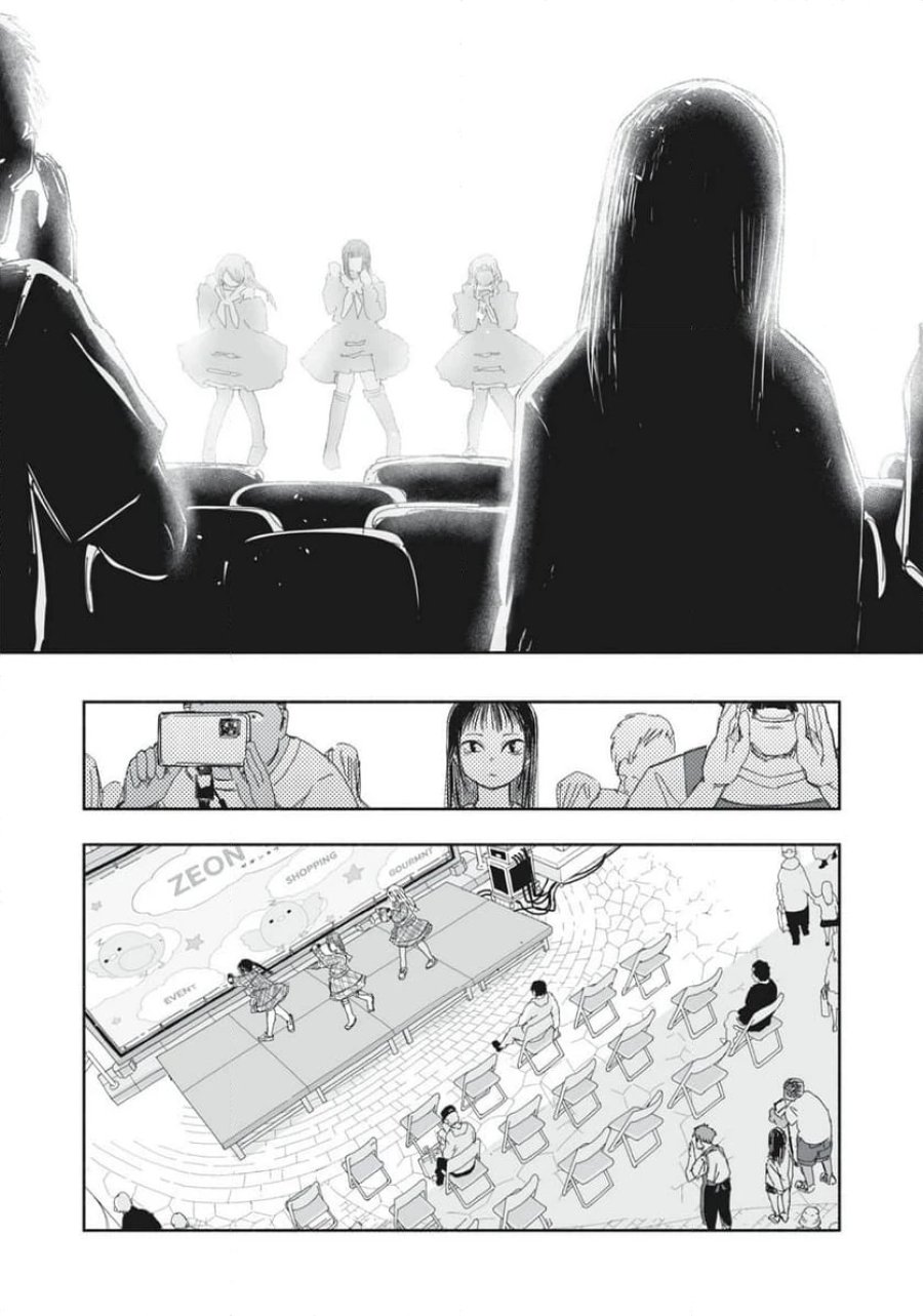 ずっと青春ぽいですよ 第14話 - Trang 21