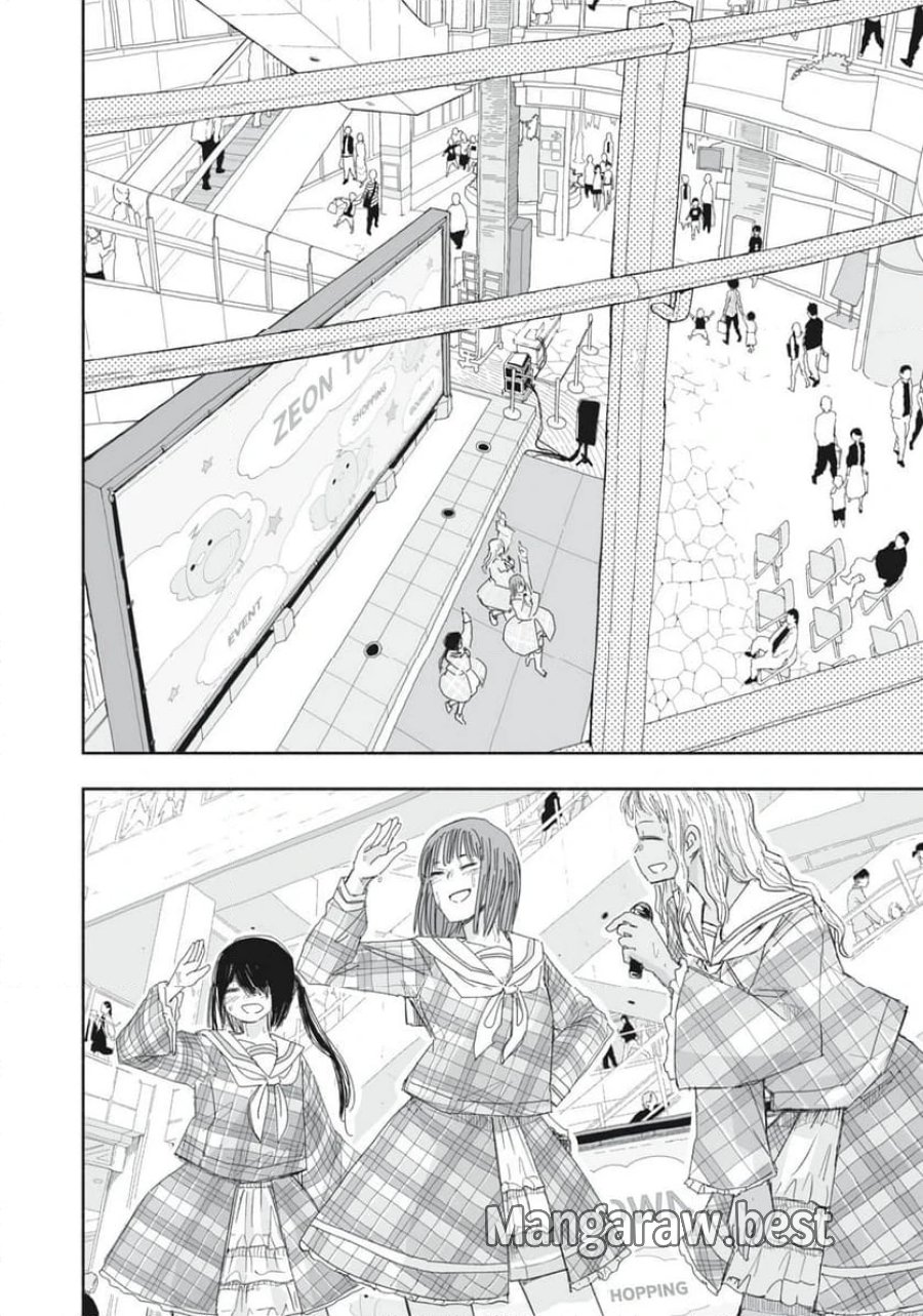 ずっと青春ぽいですよ 第14話 - Trang 22