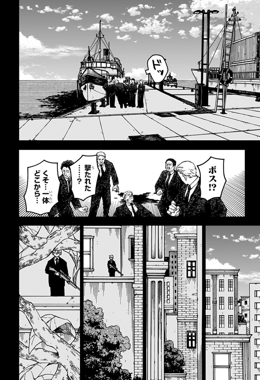 幼稚園WARS 第130話 - Page 19
