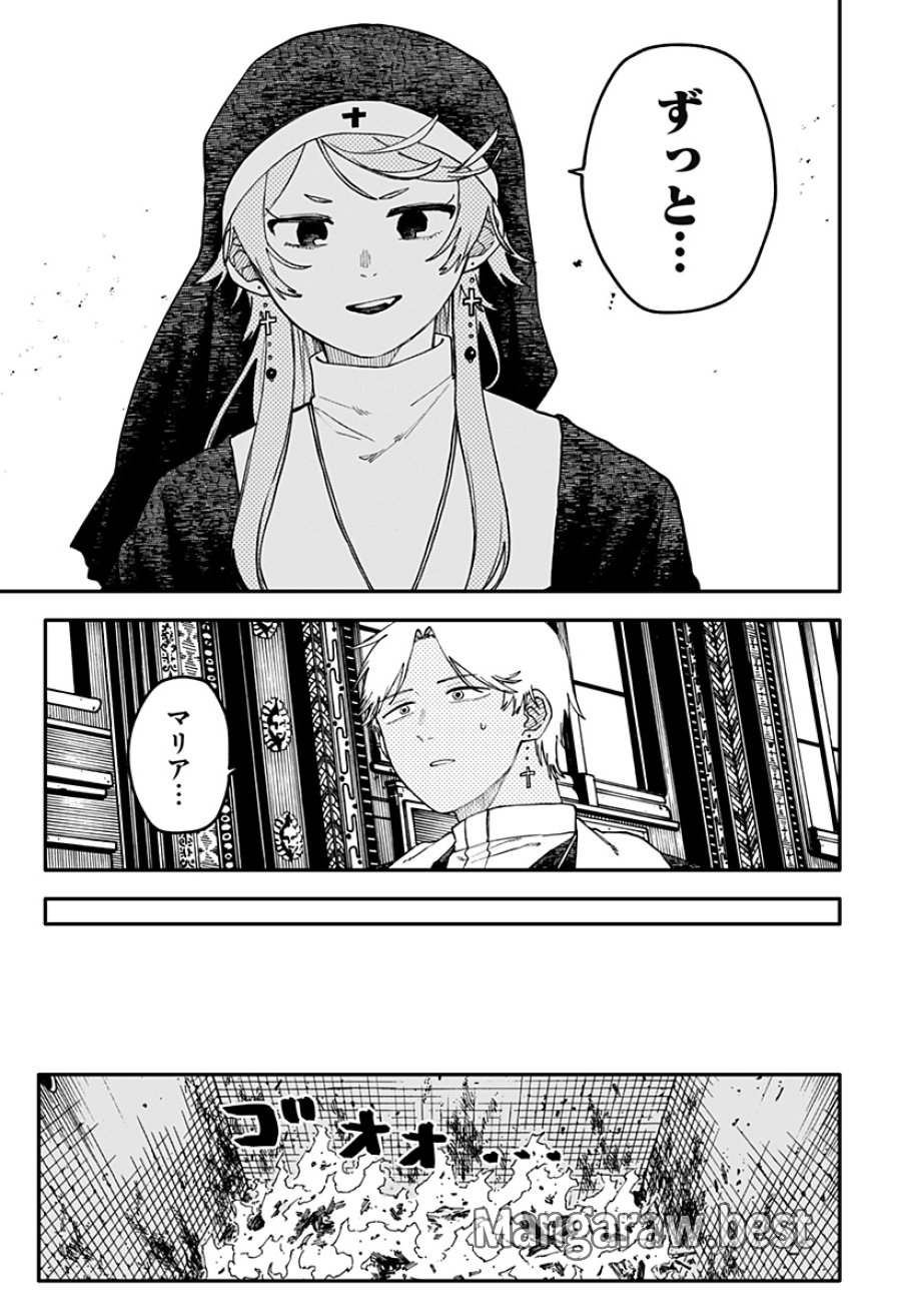 幼稚園WARS 第127話 - Trang 7