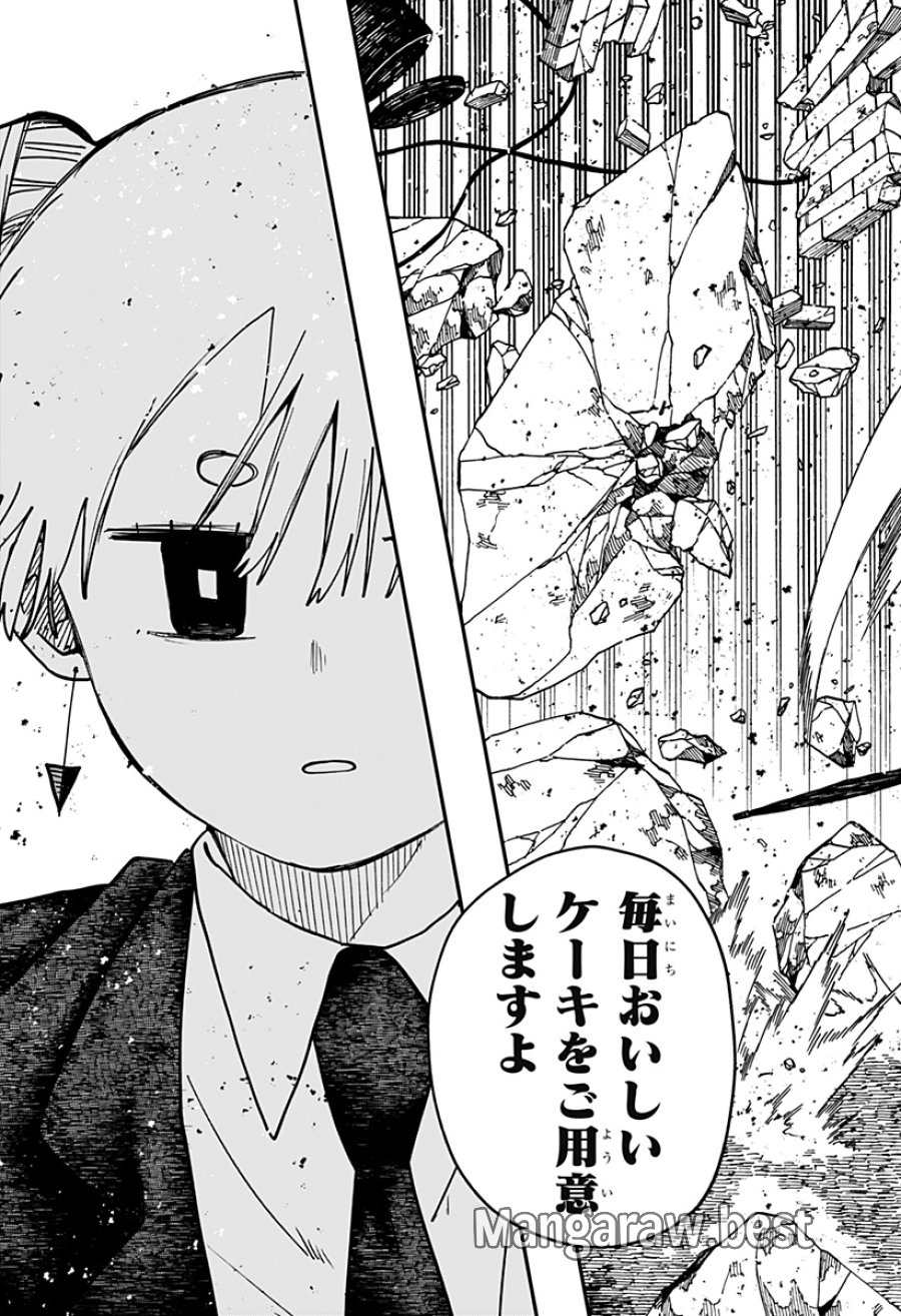 幼稚園WARS 第128話 - Page 27