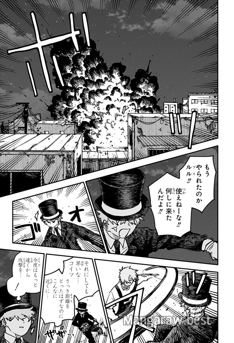 幼稚園WARS 第128話 - Page 33
