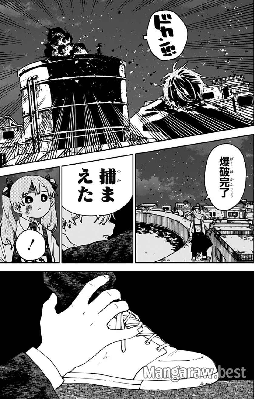 幼稚園WARS 第129話 - Page 27