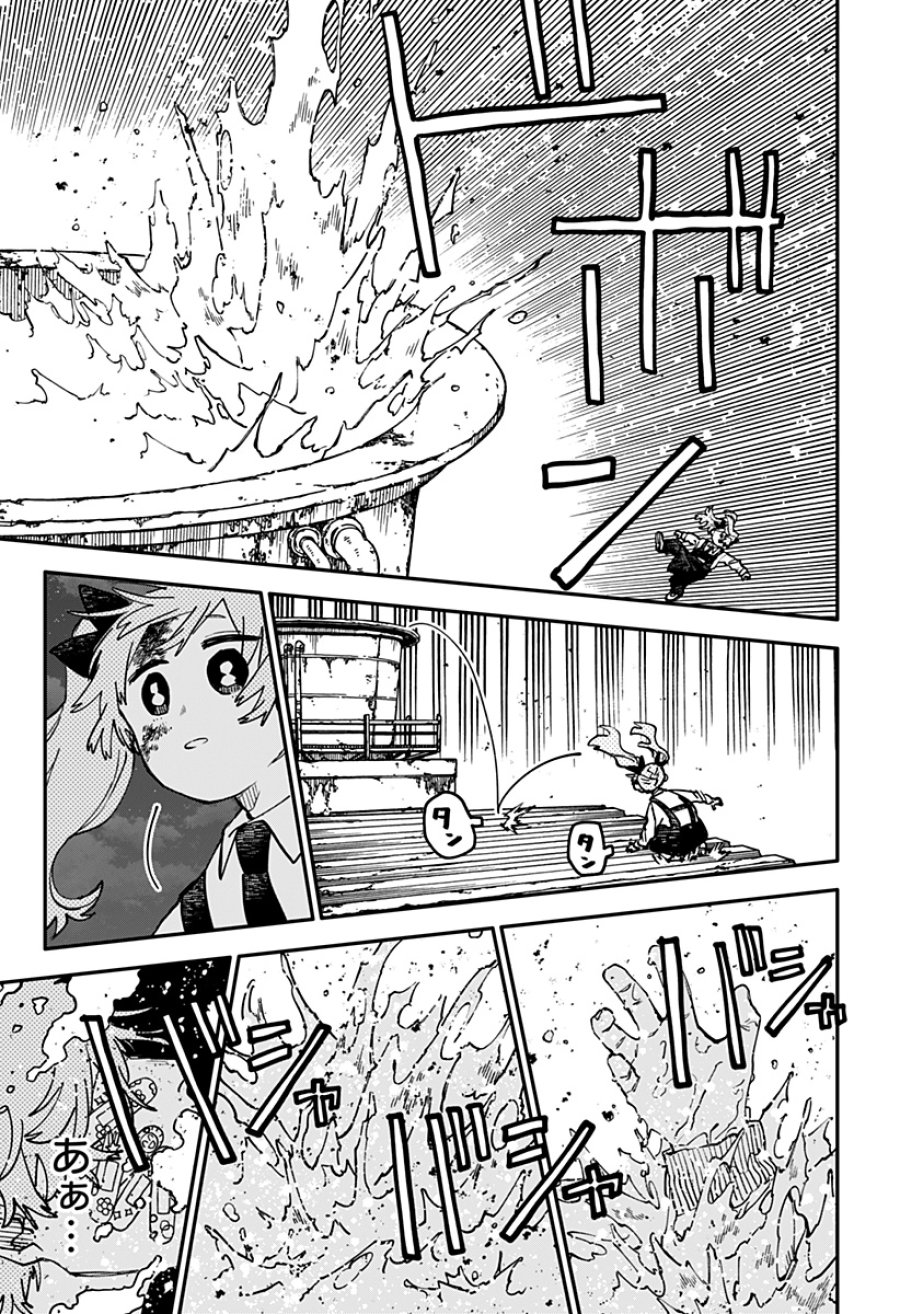 幼稚園WARS 第129話 - Page 31