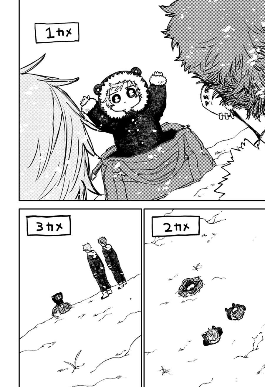 幼稚園WARS 第131話 - Page 20