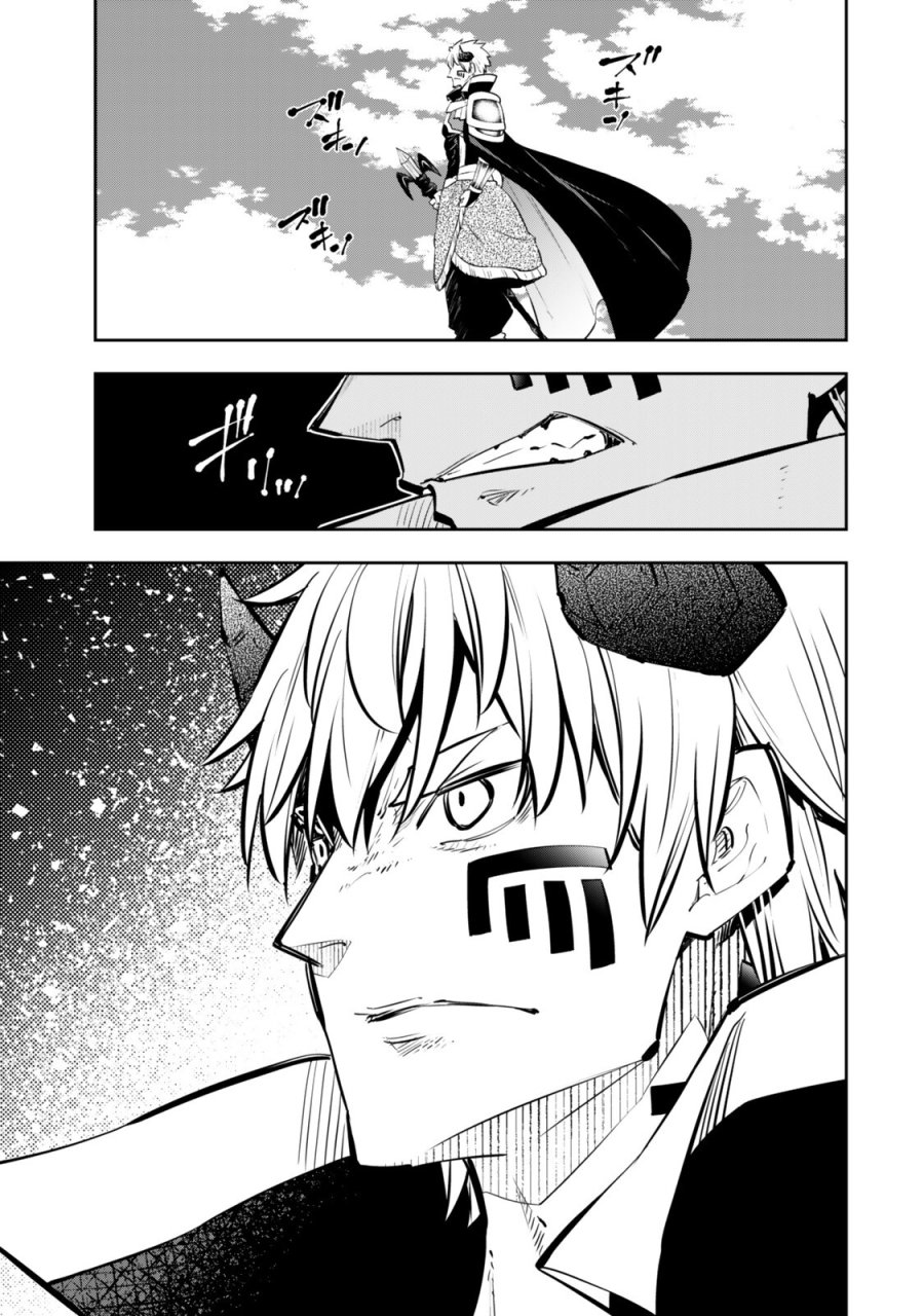 異世界魔王と召喚少女の奴隷魔術 第137.2話 - Page 2